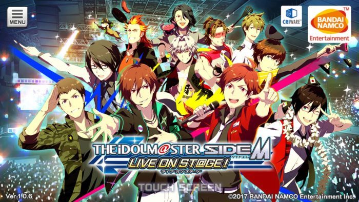 スマホアプリ「アイドルマスターSideM」（Mステ）のリセマラ