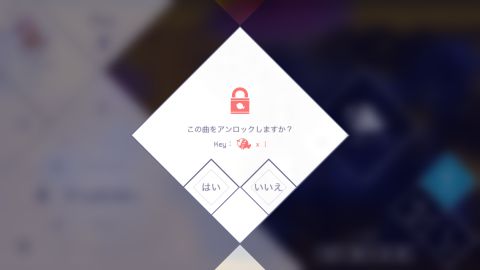 Voez Key キー の入手方法と楽曲のアンロック スマゲブログ