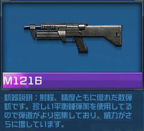 M1216