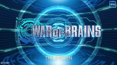 「WAR OF BRAINS -ウォー・オブ・ブレインズ」（ウォーブレ）のリセマラを紹介しています。