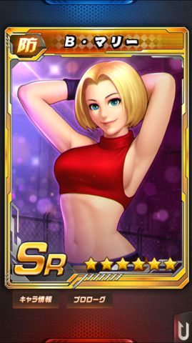 B・マリー