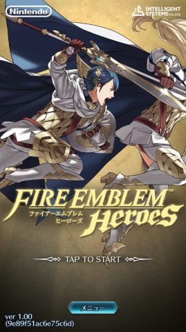 「ファイアーエムブレム ヒーローズ」（FEヒーローズ）のリセマラを紹介します！