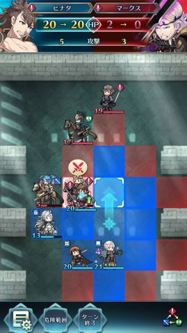 上に移動して攻撃する。