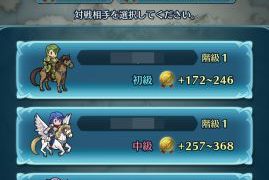 闘技場では3人の対戦相手から一人を選んで戦います。