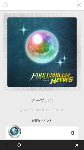 アカウントを連携するとオーブが10個もらえます。