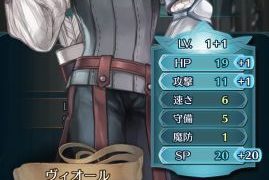 ベースと素材のレアリティが同じ場合は能力値が底上げされます。