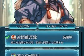 タクミの近距離反撃は強力です。