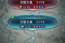 スペシャルマップでは日替わりでキャラクターが手に入ります。