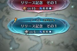 リリース記念マップ開催！