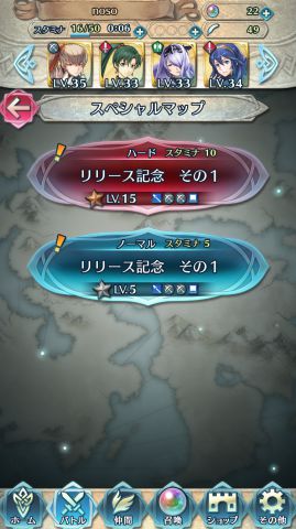 リリース記念マップ開催！