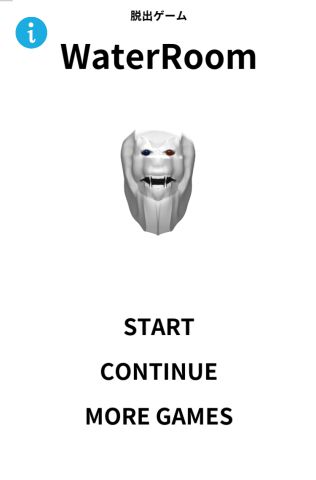 脱出ゲーム「Water Room 水の部屋からの脱出」の攻略を紹介します。