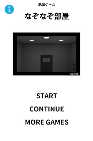 「脱出ゲーム　なぞなぞ部屋」の攻略を紹介します。