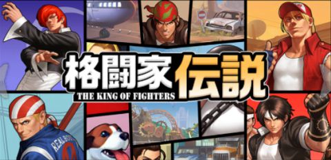 格闘家伝説について紹介しています。