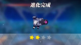 進化すると武器のレベルは1になるので気を付けましょう。