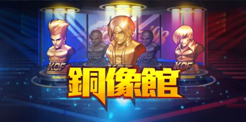 銅像館について紹介します。