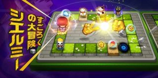 「シェルミーの大冒険」について紹介しています。