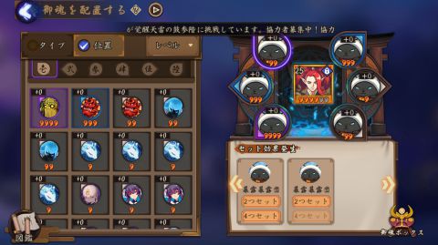 セット効果は重複発動ありです。