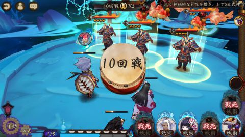 陰界の門はできるだけ多くの敵の撃破を目指します。