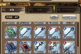 ベースと素材の属性が同じなら1.2倍の経験値を獲得できます。