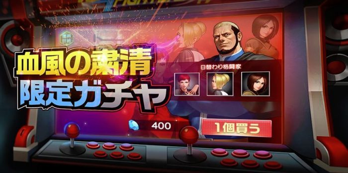 ゲーニッツ復刻ガチャ