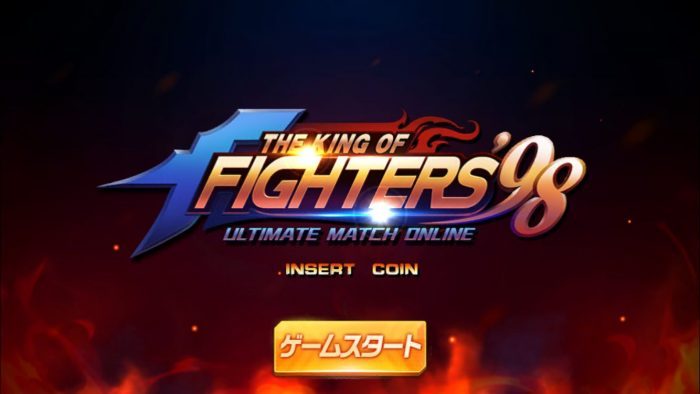 KOF98UMOLの八門（開門）システムの解説