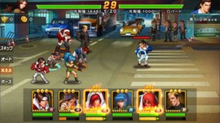 飛燕・ユリサカザキ WAVE1