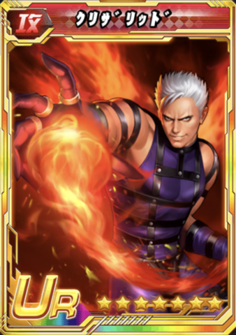 Kof 98 Um Ol クリザリッドの評価とステータス 八門 スキル スマゲブログ