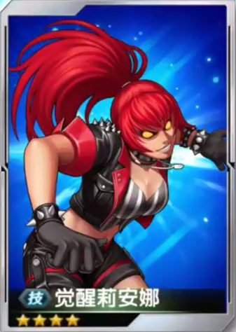 覚醒レオナ衣装