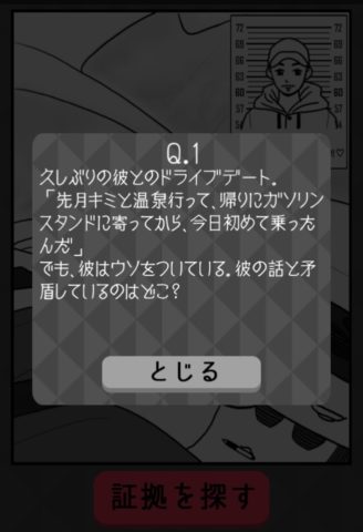 Q1クイズ