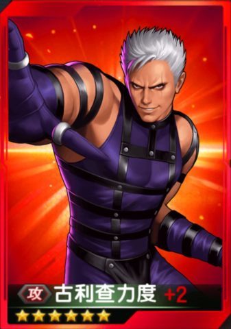 Kof 98 Um Ol クリザリッド メイリーの実装 八門の追加解放など 9 28アップデート スマゲブログ