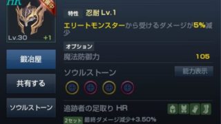 シリーズによるセット効果