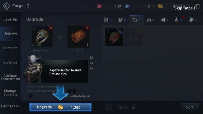 装備のアップグレード（昇級）