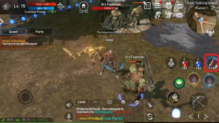 ソウルショット