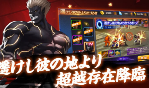 遥けし彼の地より出づる者