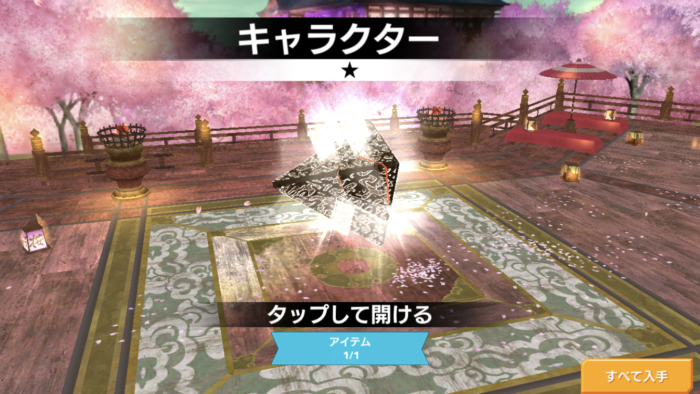 鉄拳モバイル キャラクターと欠片の入手方法 スマゲブログ