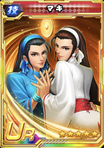 KOF'98 UM OL】神楽マキの評価とステータス【八門/スキル】 | スマゲブログ