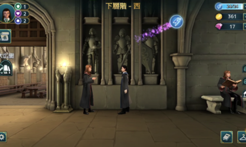 隠されたエナジーの入手場所