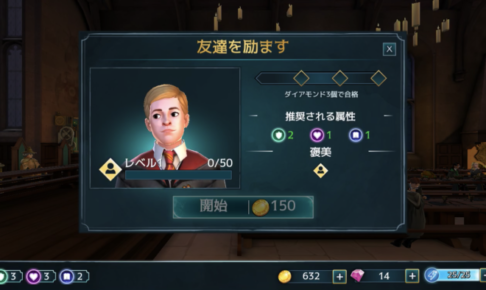 ベンとの交流における会話の選択肢とその反応