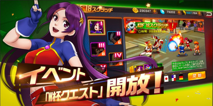 Kof 98 Um Ol Kof 18スクラッチのまとめ W杯クエスト スマゲブログ