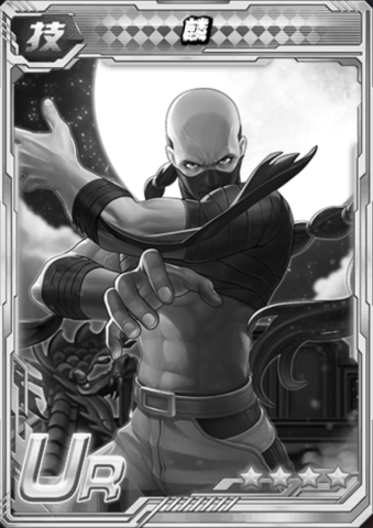 Kof 98 Um Ol 麟 りん の評価とステータス 八門 スキル スマゲブログ