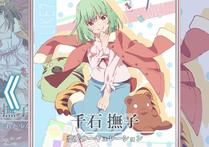 ぷくぷく ぷく札のスキルと入手方法の一覧 スマゲブログ