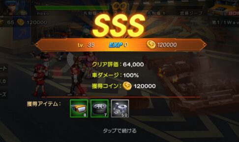 【KOF'98 UM OL】効率的なコインの稼ぎ方について