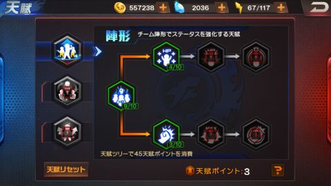 【KOF'98 UM OL】天賦ポイントの入手方法と使い道