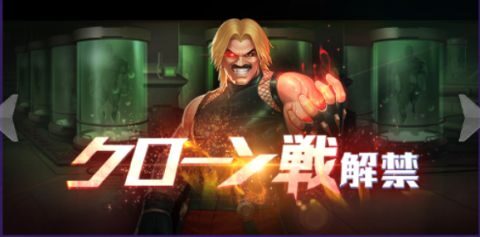 【KOF'98 UM OL】クローンチーム戦でキャラクターの破片を集めよう!