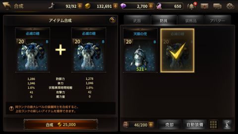 Hit ヒット アニカの装飾品と性能 装飾 リング ネックレス スマゲブログ