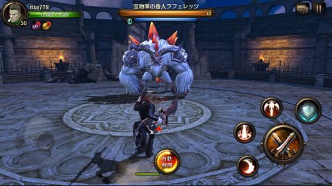 【HIT（ヒット）】試練の祭壇の解放条件や報酬【イエティの宝物庫】