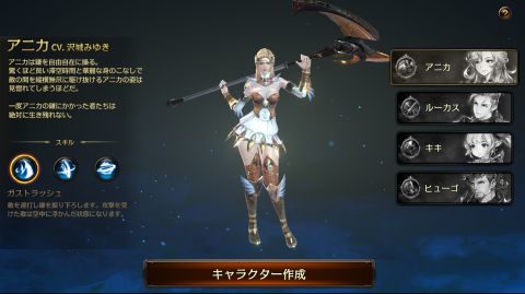 【HIT(ヒット)】アニカの防具(体)と性能【アーマー】