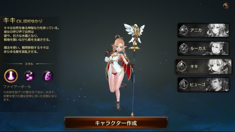 【HIT（ヒット）】キキの防具（手）と性能【グローブ】