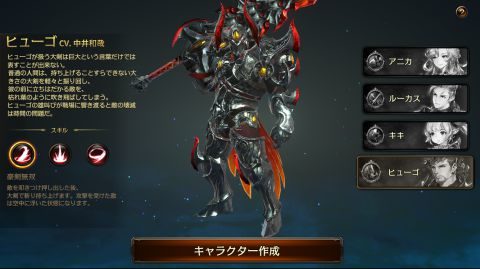 【HIT（ヒット）】ヒューゴの防具（足）と性能【ブーツ】