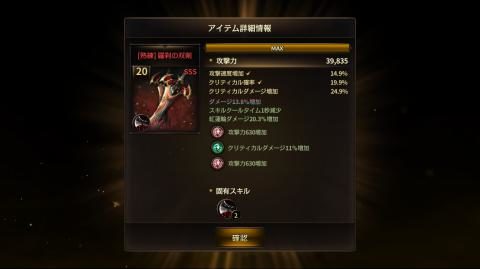 Hit ヒット アニカの装飾品と性能 装飾 リング ネックレス スマゲブログ